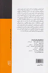 اومانیسم